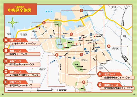 天神位置|天神駅（福岡市中央区/駅）の地図｜地図マピオ